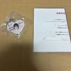 櫻坂46 的野美青　サクコレ直筆サイン入りハート型キーホルダー