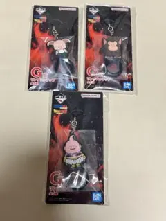ドラゴンボール キーホルダー ３個セット