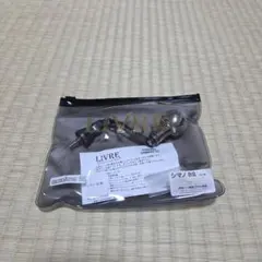 リブレハンドル Glide 87mm シマノ用 右ハンドル - メルカリ