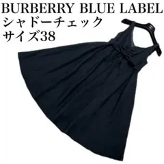 BURBERRY BLUE LABEL ジャンスカ　ノバチェック　ラメ　リボン