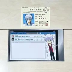 銀魂 3年Z組 銀八先生 坂田銀時 教職員証明書 生徒証明書 Zpad 初版帯