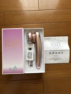 2025年最新】セルクラッシュネオの人気アイテム - メルカリ