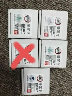 鬼滅の刃 箸置き 4個セット