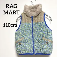 ラグマート　ベスト　冬服　子ども服　110cm 花柄　リバーシブル