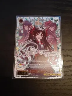 2026年最新】竜王の二番弟子 夜叉神天衣 SSPの人気アイテム - メルカリ