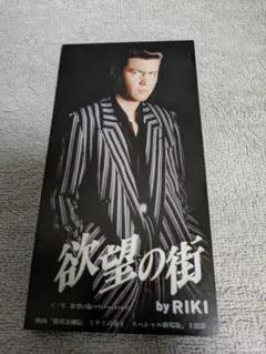 2025年最新】希少8cmシングルCDの人気アイテム - メルカリ