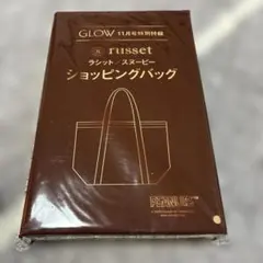 GLOW 11월호 부록 라싯×스누피 쇼핑백