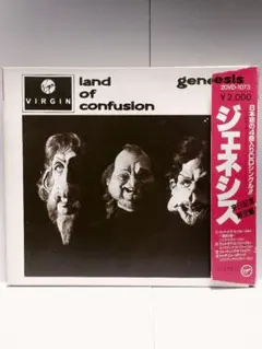 Genesis / Land of Confusion 来日記念限定盤国内盤CD