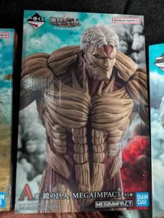 一番くじ 進撃の巨人 ～それぞれの決意～ A賞 鎧の巨人 MEGAIMPACT