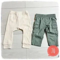ベビー パンツセット 70サイズ