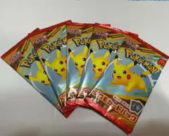 マクドナルドコラボ　ピカチュウ 新品未開封　5P