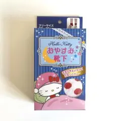 Hello Kitty 靴下　ルームソックスドット柄　ハローキティ