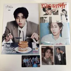 Stray Kids THIS & THAT ハン HMV 未開封 スキズ