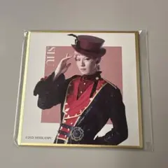 2026年最新】山崎大輝 斎宮宗の人気アイテム - メルカリ