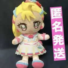トロピカル〜ジュ！プリキュア キュアフレンズぬいぐるみ キュアサマー
