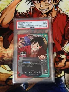 モンキー・D・ルフィ PSA9 一番くじ プロモ
