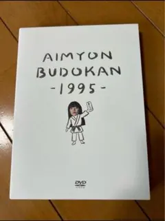 2025年最新】あいみょん ライブdvdの人気アイテム - メルカリ