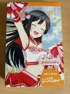 虹ヶ咲学園スクールアイドル同好会スタートデッキCheer 4個セット
