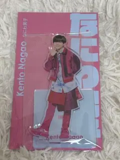 なにわ男子 長尾謙杜 アクリルスタンド