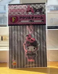 Happyくじ マイメロクロミ F賞クリアチャーム