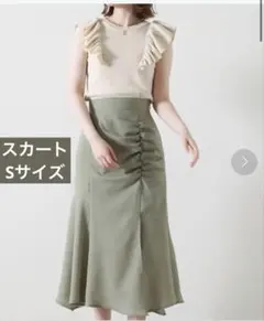 【美品】cheek ロングスカート カーキ スリット ギャザーのサムネイル