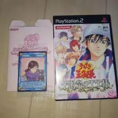 【プロモ付き】テニスの王子様 テニプリ 学プリ 学園祭の王子様 PS2
