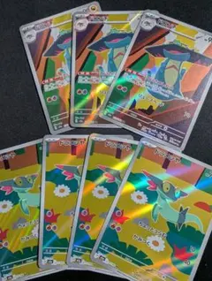 ドラメシヤ ar　ドロンチ ar　7枚セット