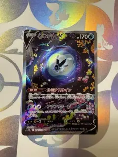 2026年最新】ネオラントv sarの人気アイテム - メルカリ