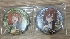 五等分の花嫁 中野三玖 中野四葉 缶バッジ