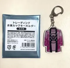 キスマイ 衣装ルックキーホルダー 玉森裕太 - メルカリ