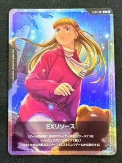 ガンダムカードゲーム EXリソース ラクス・クライン プロモ - メルカリ