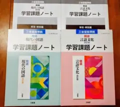 裁断済】日本消化器病学会 専門医資格認定試験問題・解答と解説 第6-9
