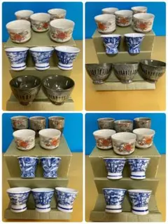 お猪口40個　アンティーク　九谷焼、相馬焼など