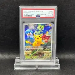 ポケモンカード ピカチュウ sv プロモ PSA6 購入特典 スカバイ - メルカリ