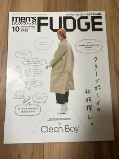 men's FUDGE 2021年10月号 vol.135