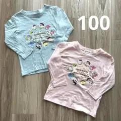 サンリオコラボ 長袖ロングTシャツ 100cm 2枚セット まとめ売り 秋服