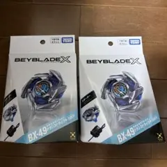 ベイブレードX UX-01 ドランバスター BX-49 ドランストライク 2個