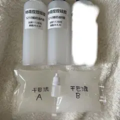 【新作来ました】海外スクイーズ液　稀奶油