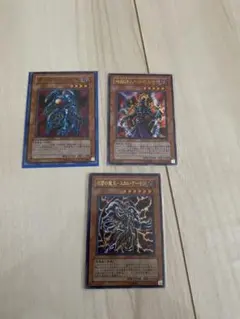 3期　迅雷の魔王スカルデーモン　ダークジェロイド　地獄詩人ヘルポエマー