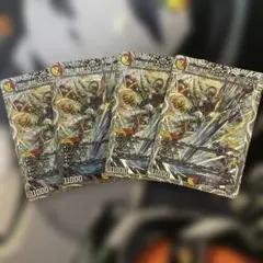 頂上連結 ロッド・ゾージア5th 銀トレ