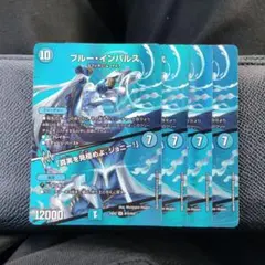 メルカリ便】ブルーインパルス 4枚 DM25EX1 - メルカリ