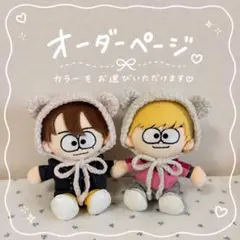 timelesz 2点セット オーダーページ タムぬい タイムレス - メルカリ