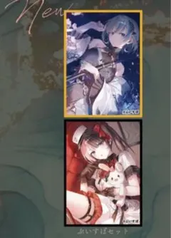 2025年最新】遠坂あさぎ スリーブの人気アイテム - メルカリ