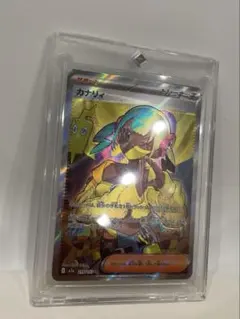 【エラーカード】カナリィ SR MEGAドリームex 219/193