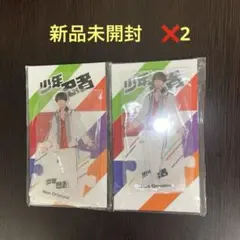 2026年最新】織山尚大の人気アイテム - メルカリ