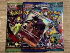 アイリスの闘志SR+3パックセット