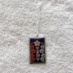 Item thumbnail for item e6256c3c-e8e9-462c-b145-545156f3127c