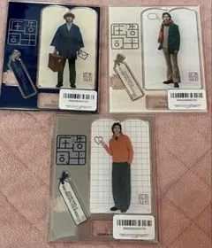 庄司浩平 ファンミグッズセット まとめ売り - メルカリ