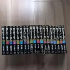 なにわ友あれ 20巻セット 南勝久 ヤンマガKC - メルカリ