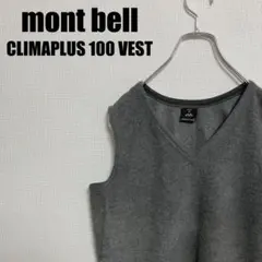 モンベル1106443クリマプラス100ベストmontbellレディースフリース
